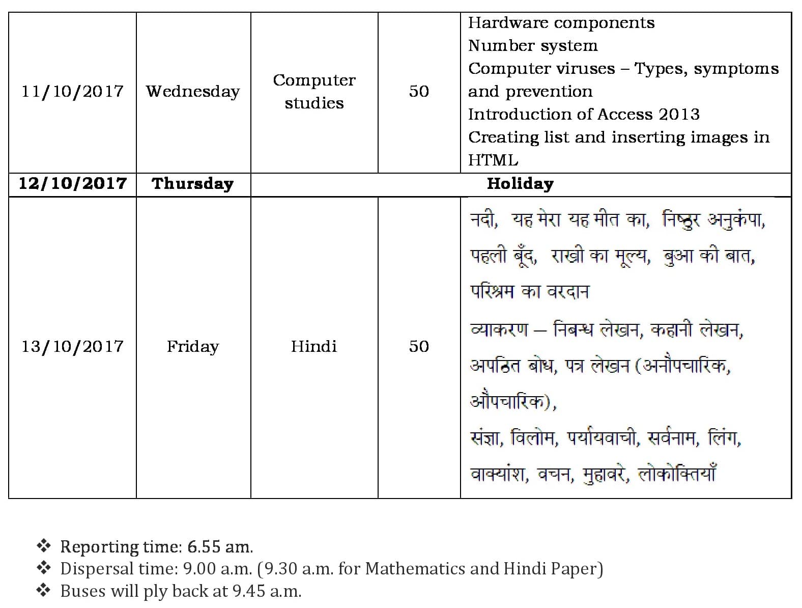 Schedule for Semester 1 Examinations 2017-18